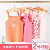 女童吊带背心内衣棉内穿夏季薄款儿童小女孩小童宝宝中大童打底威珺