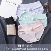 [2-4]条装一片式无痕女士内裤N米银离子中腰舒适透气大码威珺