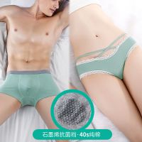 2条装情侣内裤一男一女夫妻诱惑可爱双人款透气内衣套装威珺