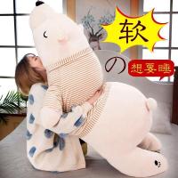 毛绒玩具软体趴趴熊抱枕睡觉抱枕玩偶公仔布娃娃儿童女威珺