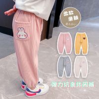 童装女童裤子卡通儿童运动裤秋款中小童秋装2021新款洋气休闲长裤威珺