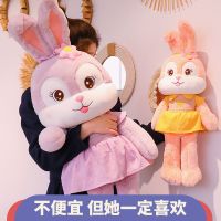 可爱美美兔毛绒玩具公仔穿裙布娃娃儿童大号抱枕睡觉玩偶女生威珺