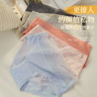 日系少女蕾丝内裤女冰丝款超薄透气棉裆中腰无痕女士三角裤短裤威珺