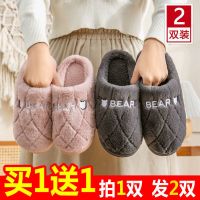 冬季情侣棉拖鞋女室内居家月子鞋包跟保暖加厚防滑男拖鞋威珺