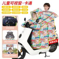 亲子款电动车挡风被冬季新款加绒加厚摩托车防寒保暖防水防风罩烈珺