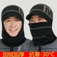 加绒毛线帽中老年人帽子爸爸妈妈男女冬季加厚针织帽骑车帽套头帽威珺