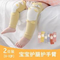 婴幼儿护膝春秋男女宝宝学步爬行袜套长筒护腿护肘防摔0-3岁烈珺