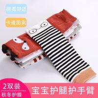 宝宝护膝袜套长筒秋冬婴幼儿棉毛圈加绒加厚护膝盖护腿护手臂防摔烈珺