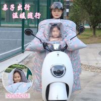 电瓶车亲子挡风被加大加厚摩托车加绒防水踏板防风罩冬季新款女式烈珺