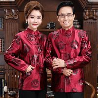 爷爷冬季加绒外套老人祝寿过生日衣服中老年唐装棉衣男士棉袄夹克威珺