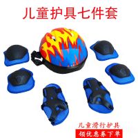 儿童平衡车护具自行车男女轮滑头盔运动六件套护膝护肘护腕防摔威珺