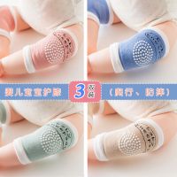 宝宝护膝防摔夏季透气棉春秋爬行学步新幼儿运动男女童婴儿护腿套威珺