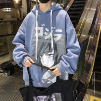 冬季卫衣男士加绒卡通动漫休闲连帽韩版潮流学生港风宽松情侣外套