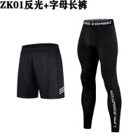 紧身裤男健身服跑步篮球七分打底长裤高弹训练速干衣运动套装威珺