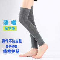 棉护腿护膝长筒套薄款夏季护小腿加长保暖运动老寒腿防寒袜套女