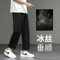 夏季男士裤子休闲裤冰丝薄款宽松长裤夏天穿男裤阔腿直筒西装裤