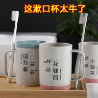 漱口杯家用简约刷牙杯子洗漱杯儿童情侣一对塑料牙刷套装创意牙缸