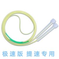 竞速跳绳中小学生专用儿童幼儿园一年级快速沙教花式双飞比赛中考