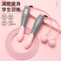 计数无绳跳绳中考专用成人健身器材计数专业跳绳