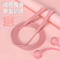 跳绳可调节负重健身运动儿童成人学生专用中考专业绳