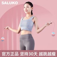 跳绳无绳款室内健身女专业加粗大球轴承两用无线跳绳