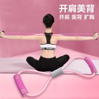 八字拉力器背部训练器家用肩颈弹力绳拉伸带锻练手臂健身器材8字