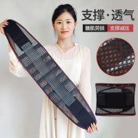 夏季护腰带腰间盘突出腰肌劳损男女士腰疼腰围腰透气夏季薄款