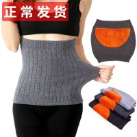春夏透气暖肚加厚保暖护腰带男女冬季保暖宫护胃护肚子护腰围