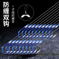 伊势尼伊豆新关东赤袖鱼线鱼钩套装手工绑好子线双钩钓鱼用品套装