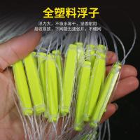 鱼网粘网沉网三层渔网单层浮网丝网捕鱼三合一沾网挂网加粗