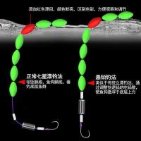 传统钓七星漂主线组全套装成品手工绑好单钩漂浮鱼钩鱼线鱼漂成品
