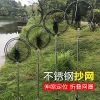 不锈钢钓鱼抄网捞鱼网伸缩折叠鱼抄网杆抄鱼网兜抄网竿渔具用品