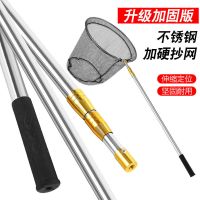 抄网不锈钢抄网捞鱼网抄网杆伸缩杆抄网全套抄网头可折叠网兜
