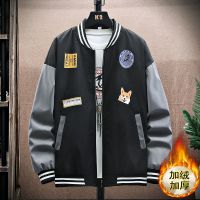 棒球服男加绒加厚秋冬外套男士夹克潮流帅气宽松百搭学生韩版褂子威珺