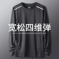 健身衣服男长袖运动上衣冬季投篮打底速干T恤跑步训练服宽松篮球威珺