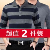 [1件/2件装]男装长袖T恤翻领中老年爸爸装体恤衫衣服上衣Polo衫威珺