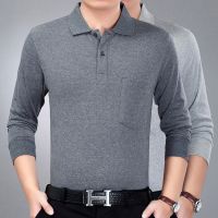 打底衫男士有领T恤长袖条纹男中年翻领上衣爸爸装春秋款宽松体恤威珺