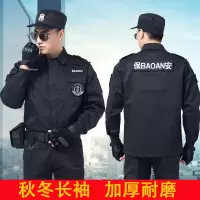 2021保安工作服春秋套装男女黑色冬季长袖保安作训制服夏装特训服威珺