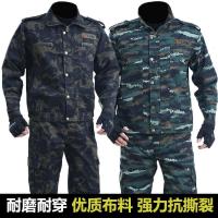 工作服男迷彩服套装加厚耐磨春秋焊工电工劳保服施工野营登山威珺