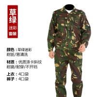 工作服男迷彩服男套装春秋加厚电焊汽修耐磨劳保服户外男女外套威珺