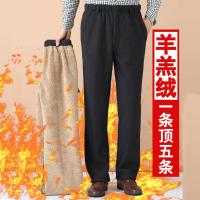 羊羔绒裤子男棉裤加绒加厚中老年人男士松紧腰外穿冬季爸爸休闲裤威珺