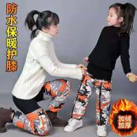 儿童护膝盖加绒加厚拉链防寒保暖羽绒棉裤腿冬季防风雨腿套男女宝烈珺
