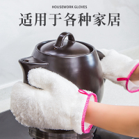 [单只装]竹纤维洗碗手套女刷碗神器耐用型防水加厚加绒厨房家务清洁巾抹布A