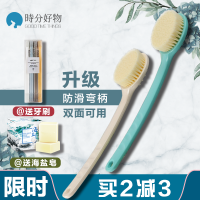 [送牙刷·送沐浴球]日本洗澡刷子弧形弯柄搓背长柄皮软毛后背不求人沐浴刷
