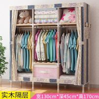 [精品实木加固加粗]双人布衣柜实木大号加固简易衣柜收纳架衣橱奢华条纹款
