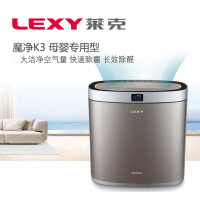 莱克(LEXY)空气净化器KJ305