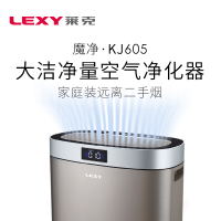 莱克(LEXY)空气净化器KJ605