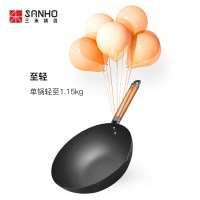 三禾锅具 老人女生用日式单手可颠炒极铁炒锅无涂层不生锈轻铁锅炒菜锅CTN3405-5
