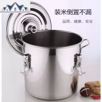 不锈钢米桶家用收纳防潮20斤50斤米缸防虫30斤面粉桶储米桶箱10KG 三维工匠收纳桶