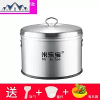 家用304不锈钢装米桶20斤储米箱防虫防潮装大米缸密封面粉10-15kg 三维工匠收纳桶